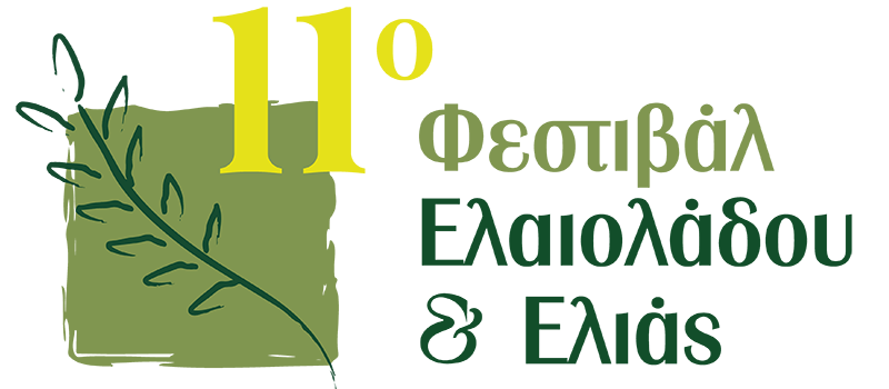 oliveoilfestival.eu